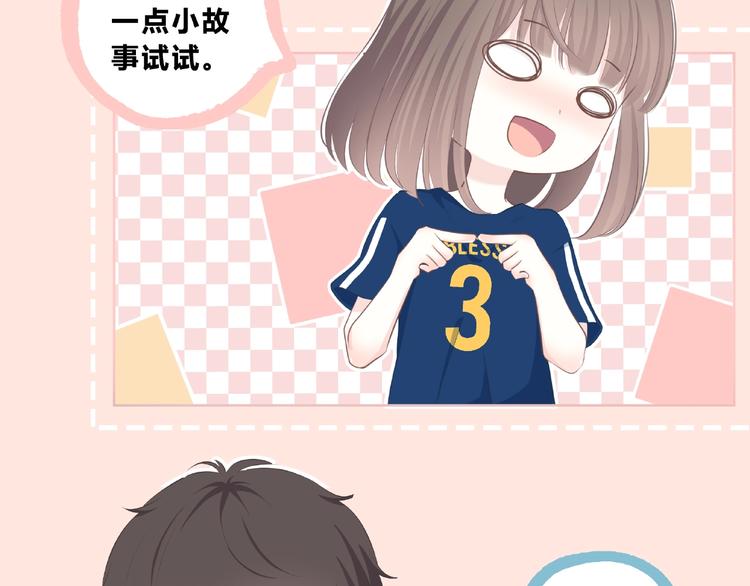 第210话 配得上你28