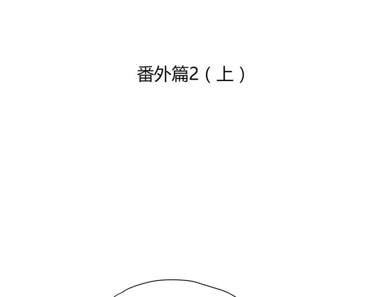 番外2（上） 撩人的船长2