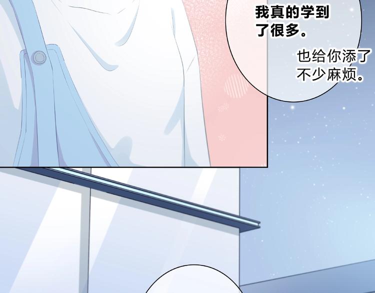 第223话 不能和你交往9