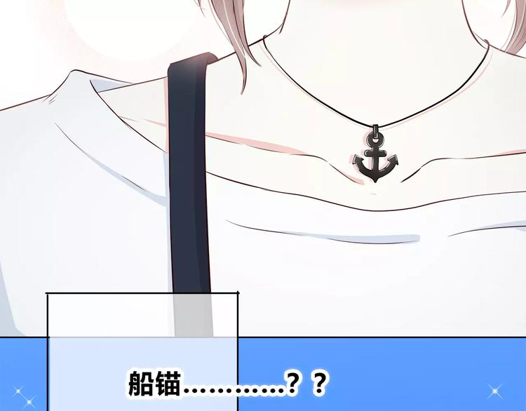 第136话 项链65