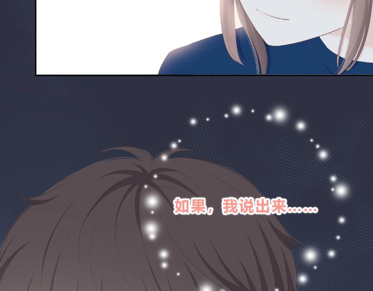 第210话 配得上你52