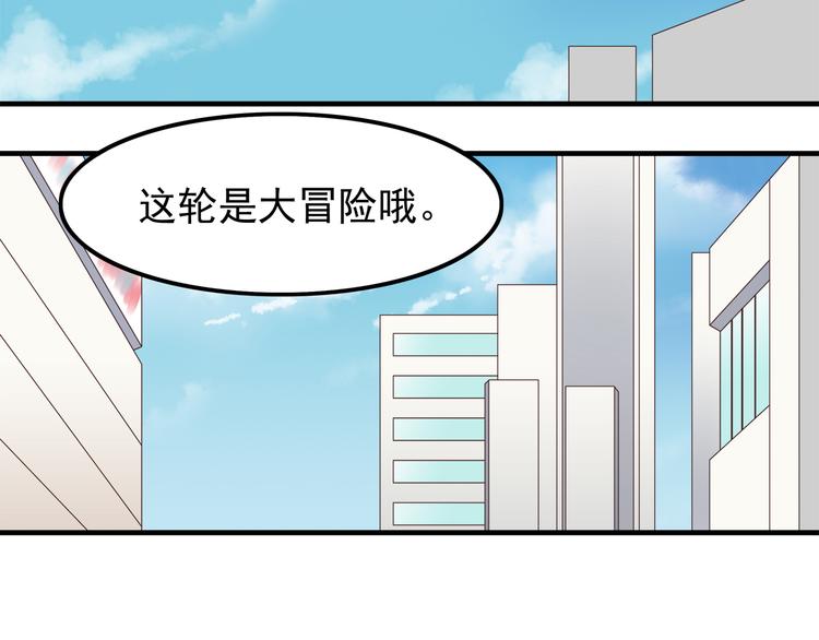 第63话 亲吻2