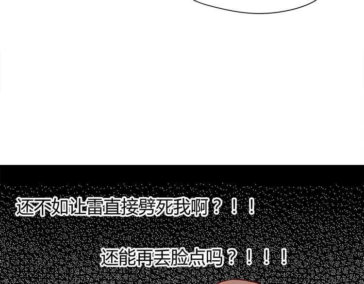 第105话 不放手77