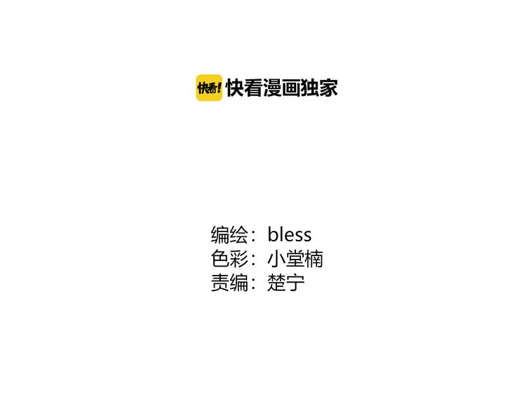 第147话 聚餐3