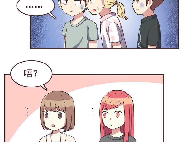 第42话 他连撒谎都不会23