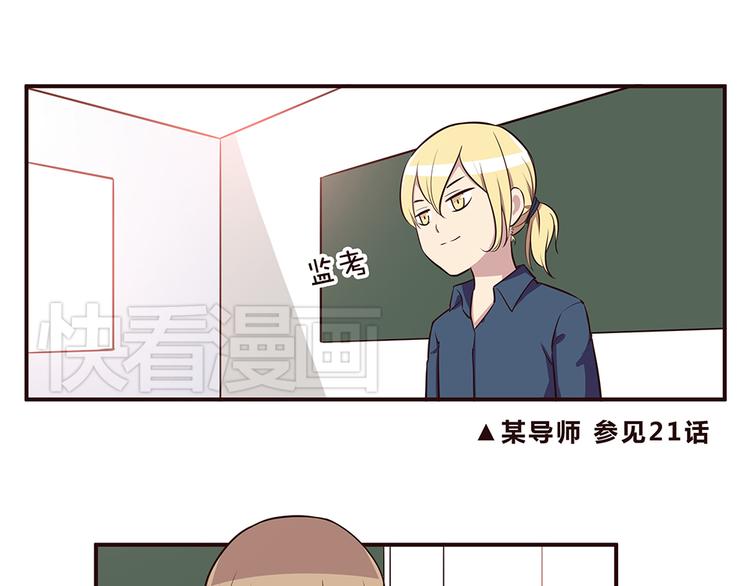 第26话 每个人都有一套自己的方式3