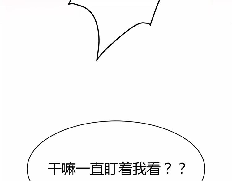 第114话 贴近68