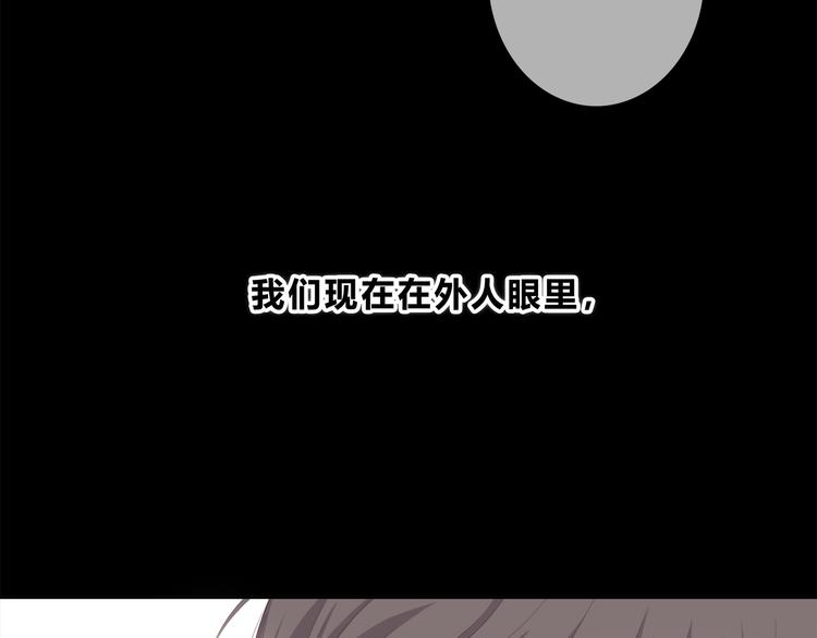 第178话 像恋人吗91