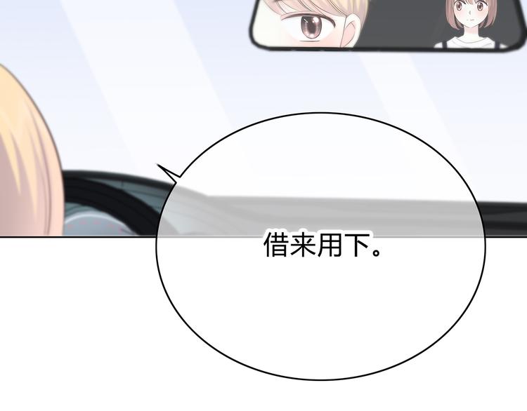 第149话 “交战开始”55