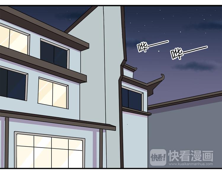 第83话 同房！？13