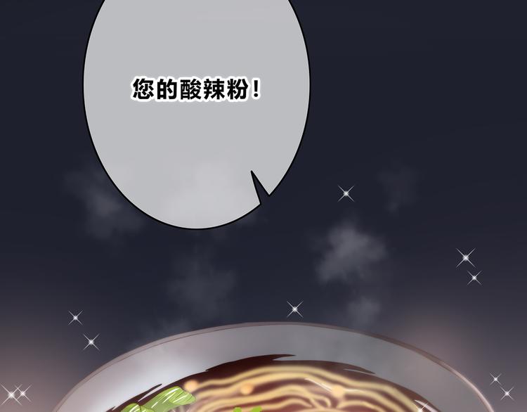 第153话 女生的胃11