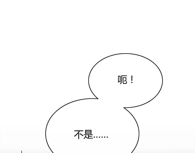 第122话 勇气？60