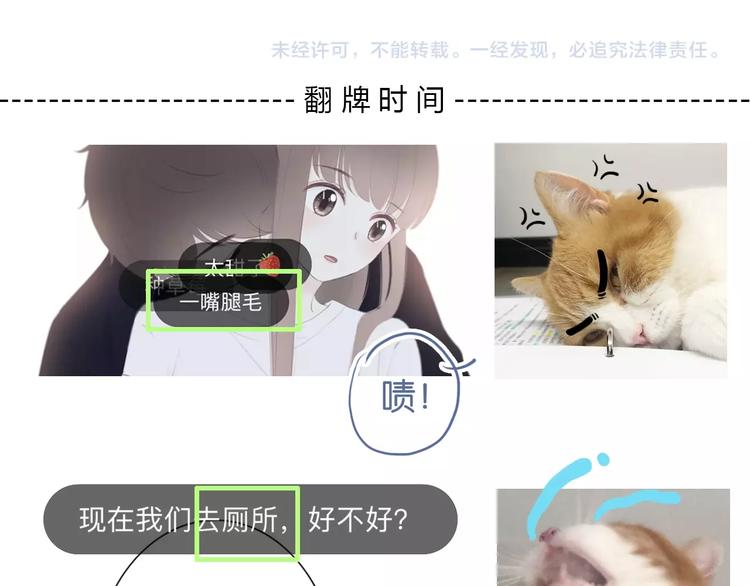 第196话 离别86