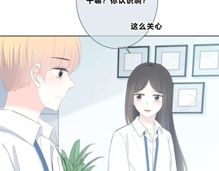 第189话 面试结果47