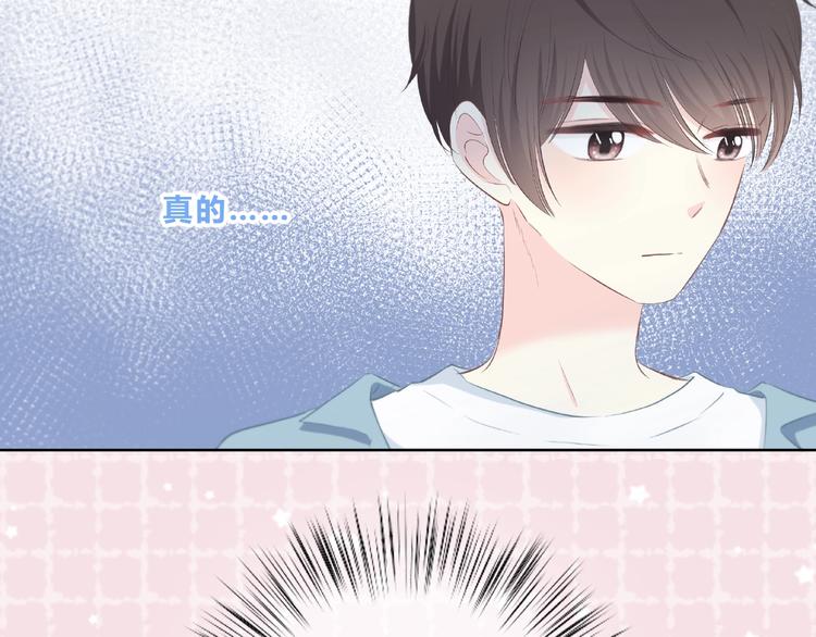第217话 支柱67