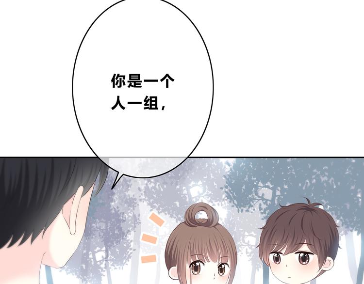 第157话 我会保护你60