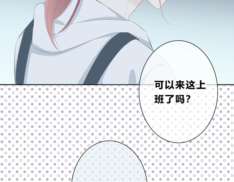 第189话 面试结果77