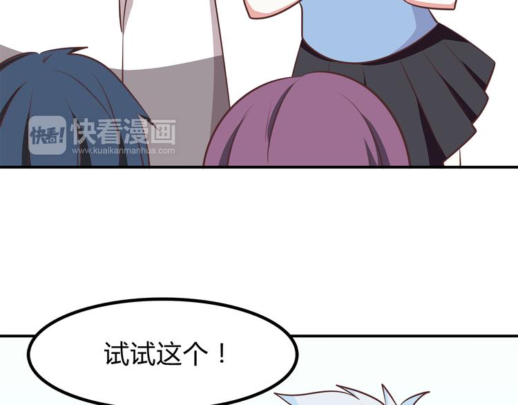第88话 合照35