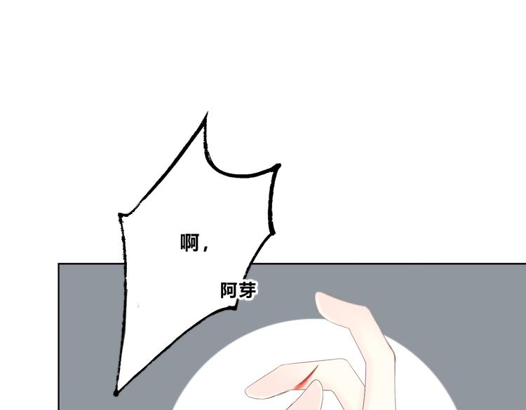 第180话 睡着的时候12