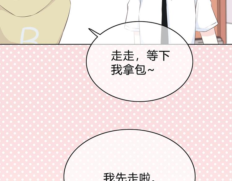 第146话 找不到的笔56