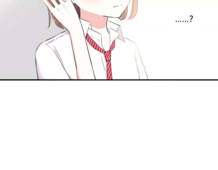 第127话 从前的事……74