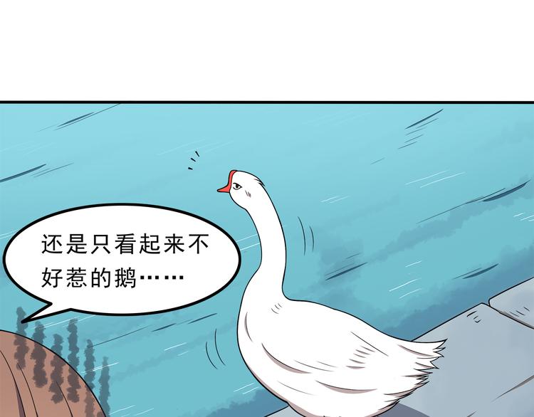 第70话 我等你41