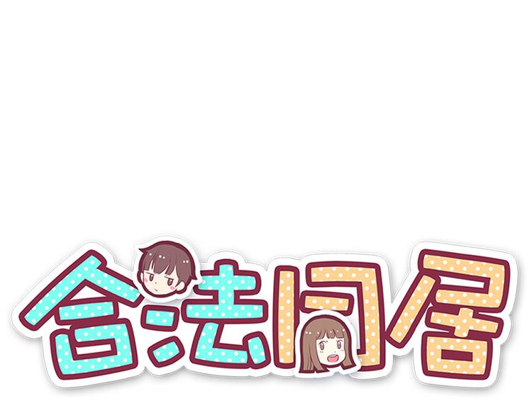 第103话 不放手10