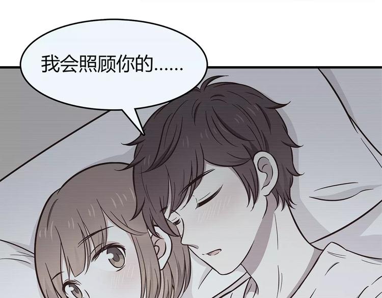 第116  习惯你的好70