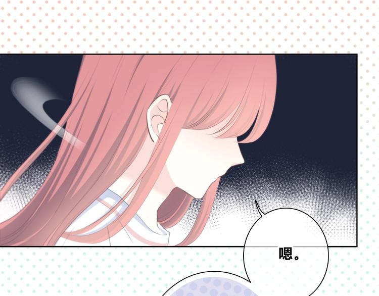 第220话 我是有女朋友的人48