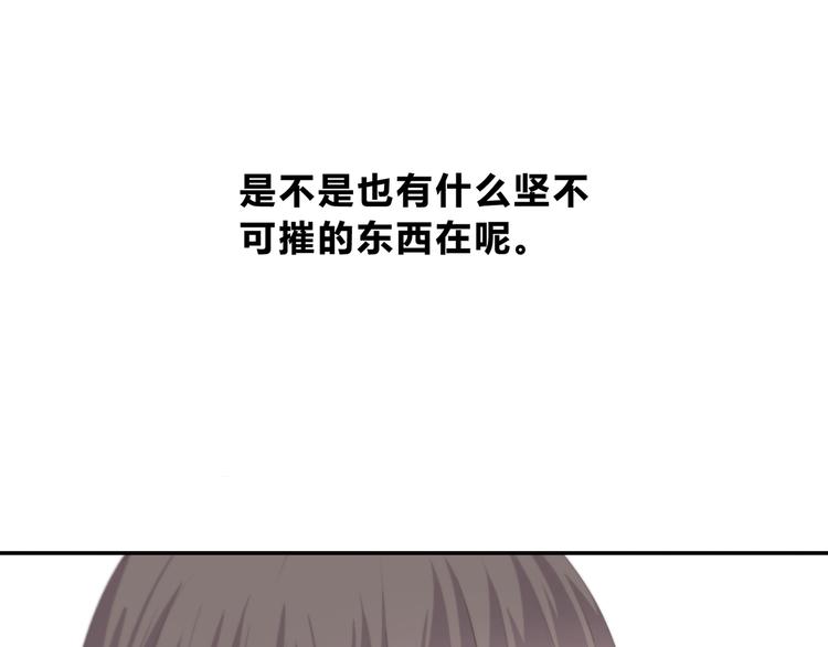 第180话 睡着的时候40
