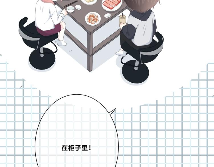 第191话 同类77