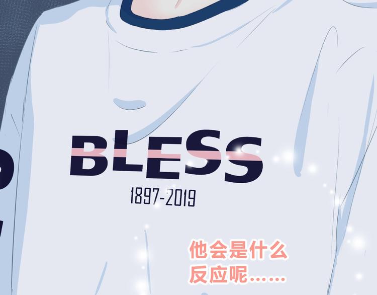 第210话 配得上你54