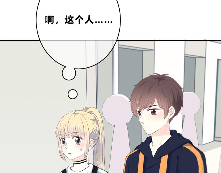 第173话 他的目光58