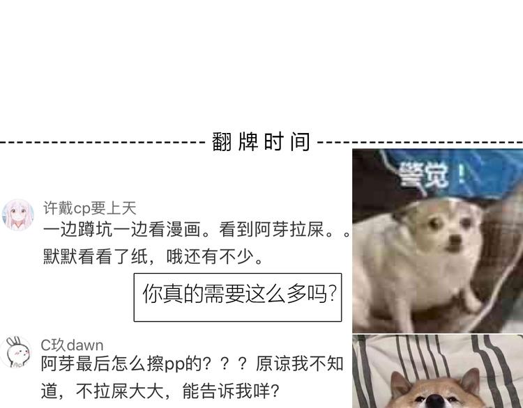 第169话 考试143