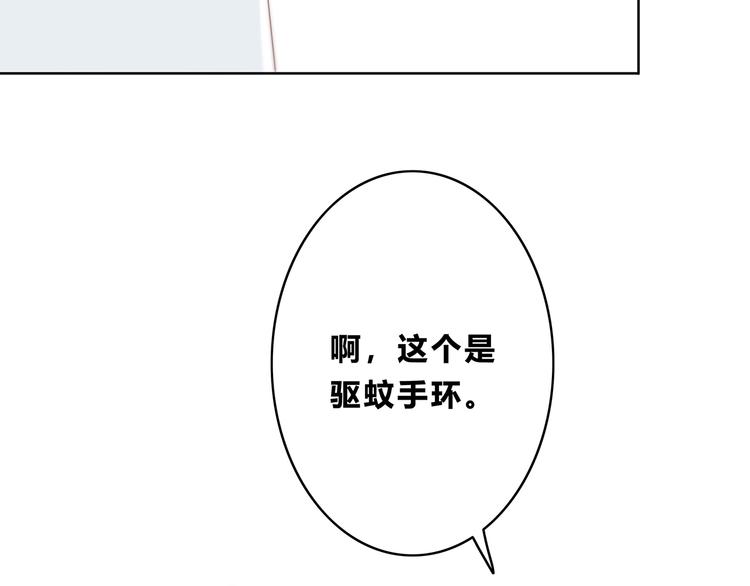 第161话 最后的敌人37
