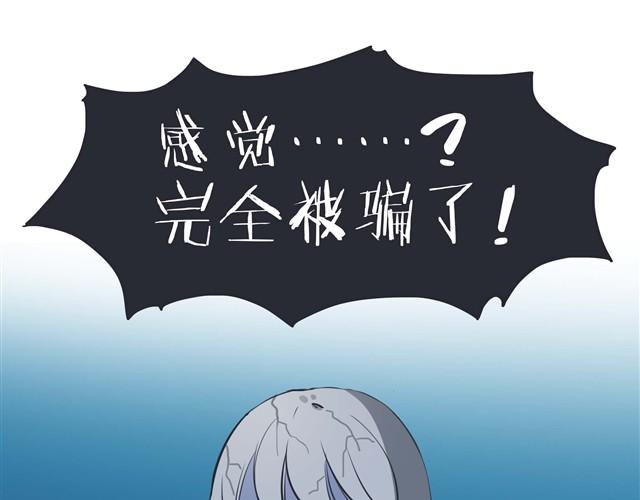 第1话 我们领证了22