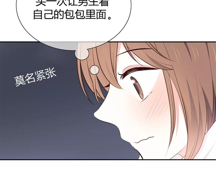 第123话 让我保护你28