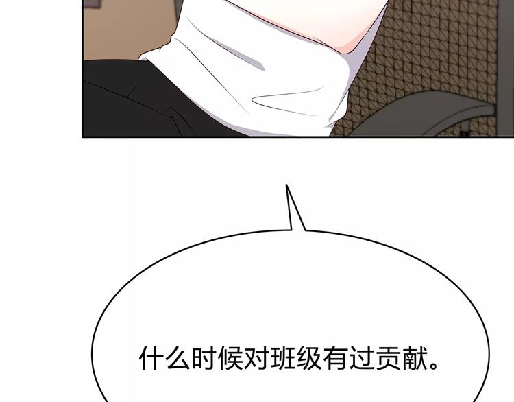 第128话 全宇宙最帅的你16