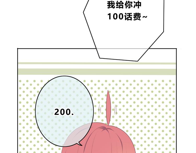第168话 他的味道153