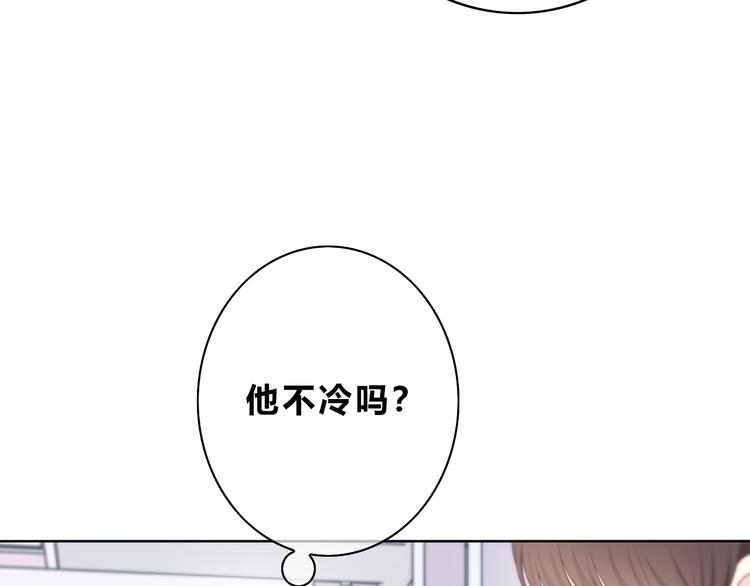 第168话 他的味道133