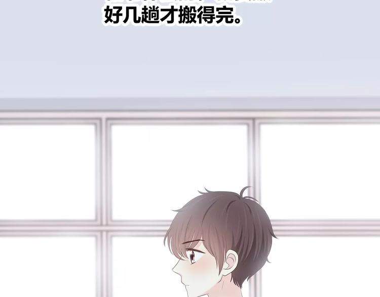 第143话 怀疑67