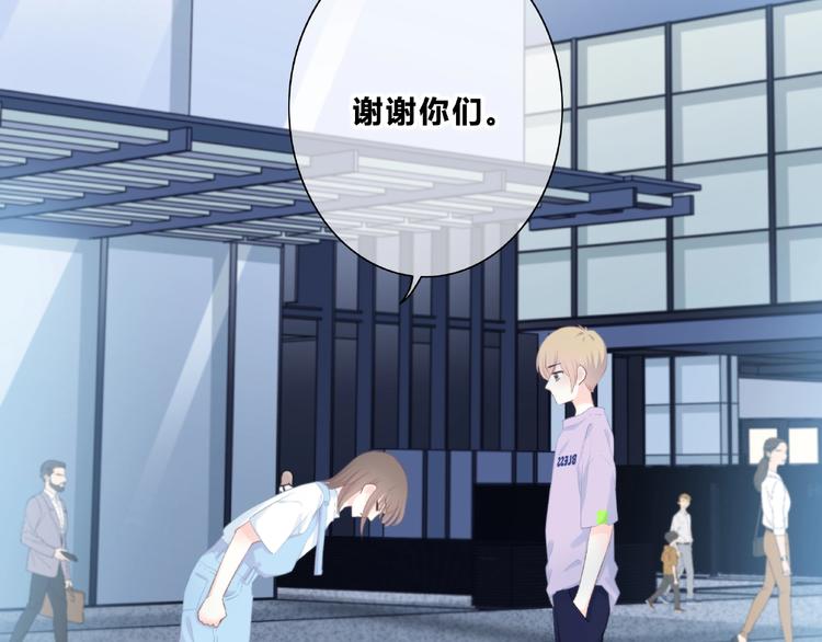 第223话 不能和你交往10