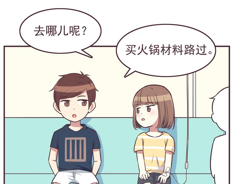 第35话 傻瓜别在生病了11