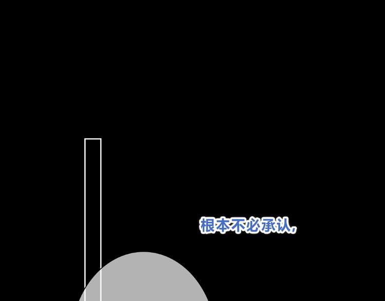 第212话 我喜欢她19
