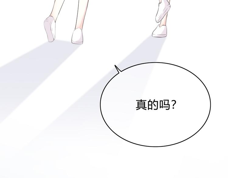 第146话 找不到的笔61