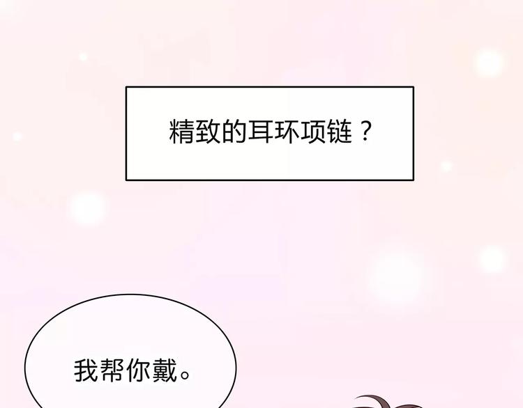 第121话 无法停止的爱8
