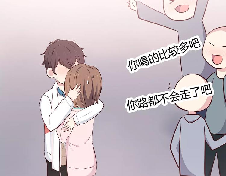 第120话 还想对你说……14