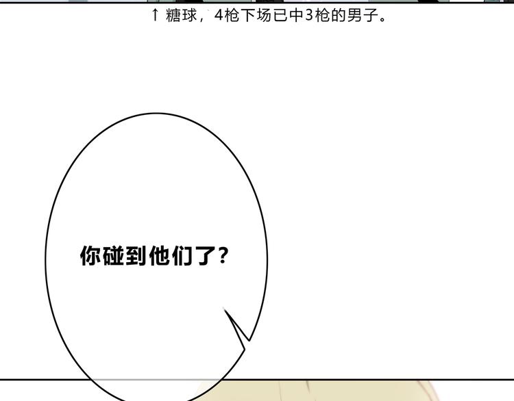 第164话 对决6