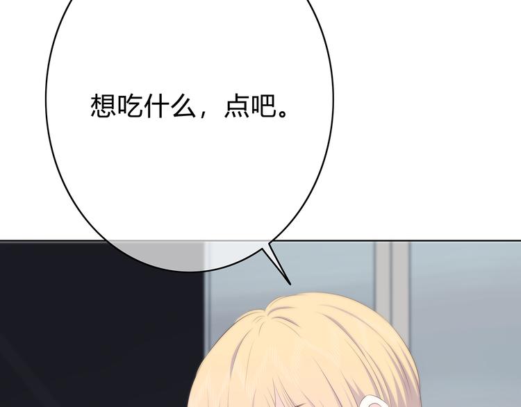 第150话 他认识的人13