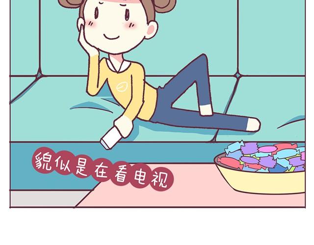 第3话 居然和我耍心眼15